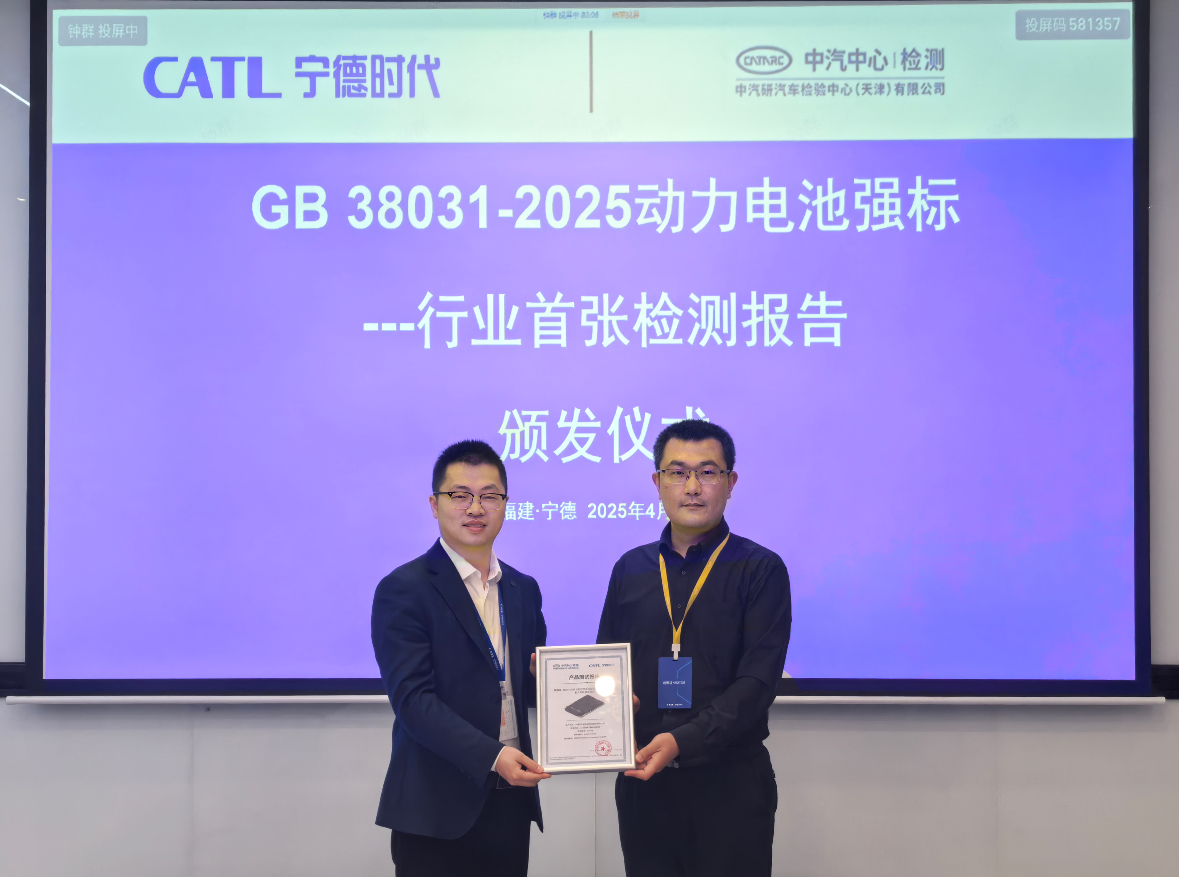 微信圖片_20250428184240.png 微信圖片_20250428184240.png