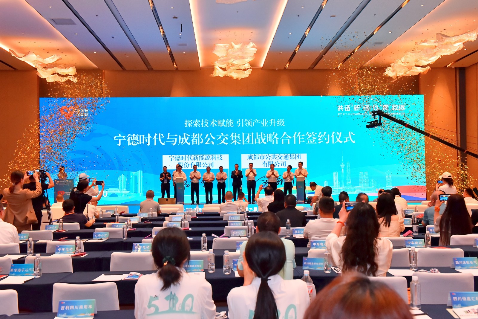 成都公交簽約圖.jpg