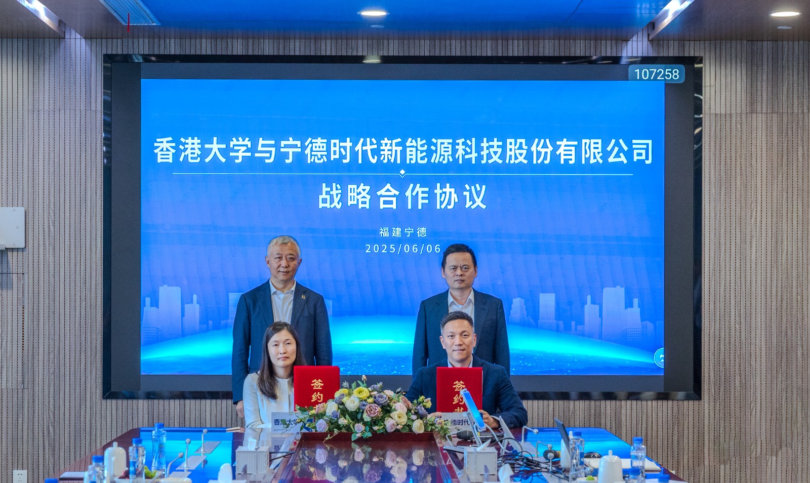 香港大學(xué)簽約圖.jpg